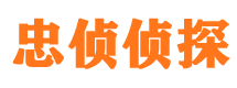 安康市私家侦探